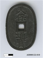 藏品(日本銅幣「天保通寶」)的圖片